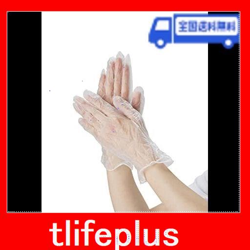 [マツヨシ] 使い捨て手袋 プラスチックグローブ 粉なし サイズ:L 100枚入り 病院採用商品 PVC 手袋 パウダーフリー (松吉医科器械)