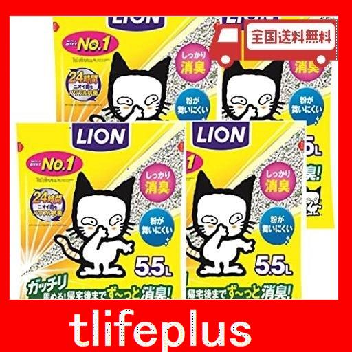 amazon.co.jp限定 ライオン lion ニオイをとる砂 猫砂 5.5lx4袋 ケース販売