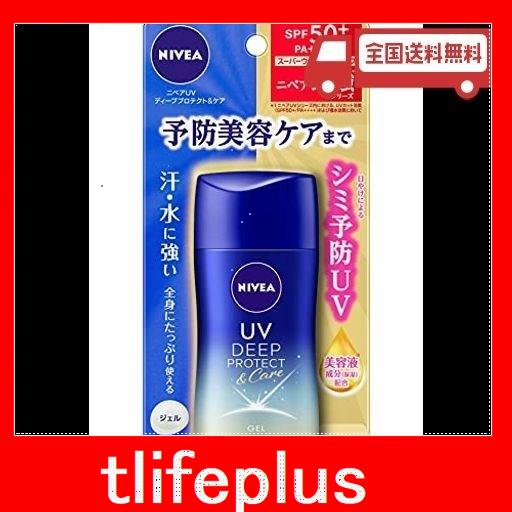 UV ディープ プロテクト & ケア ジェル 80G SPF50+ PA++++ 〈 予防美容日やけによるシミ・そばかすを防ぐができる美容ケアUV 〉