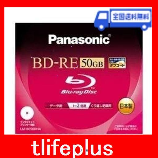 パナソニック BLU-RAYディスク 50GB (2層/書換型/2倍速/ワイドプリンタブル) LM-BE50DHA