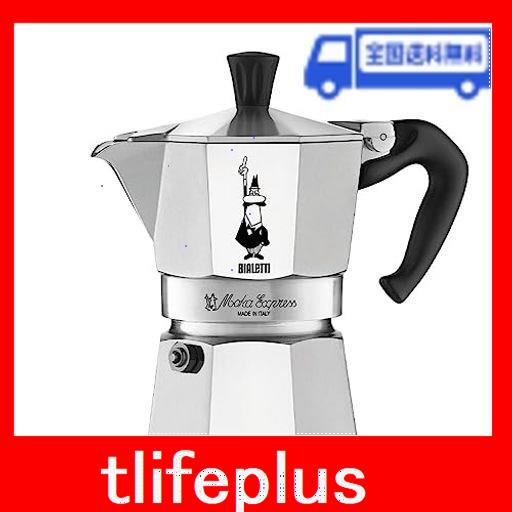 BIALETTI (ビアレッティ) モカエキスプレス 3カップ用 直火式 ( コーヒーメーカー エスプレッソメーカー マキネッタ )