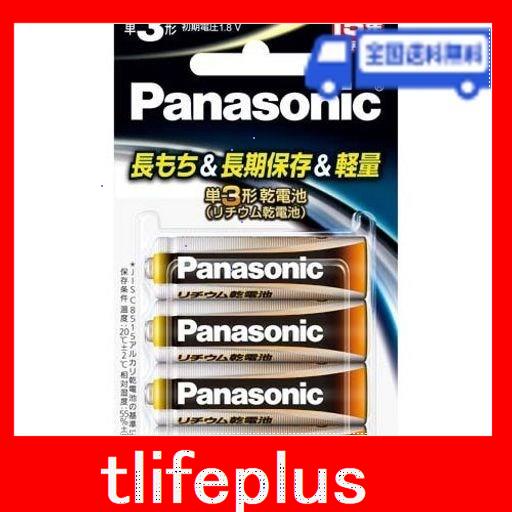 パナソニック 乾電池 リチウム乾電池 単3形 4本パック FR6HJ/4B