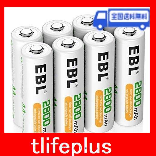EBL 単3電池 充電式 8個 パック ケース付き 2800MAH ニッケル水素充電 単三電池 充電池 単3 単3充電池 単三充電池
