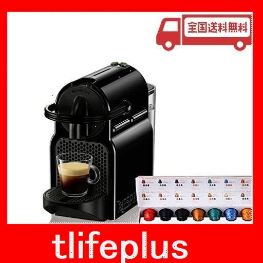 ネスプレッソ カプセル式コーヒーメーカー イニッシア ブラック 水タンク容量0.6l コンパクト 軽量 d40-bk-w