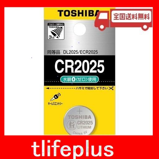 東芝TOSHIBA TOSHIBA CR2025EC コイン形リチウム電池
