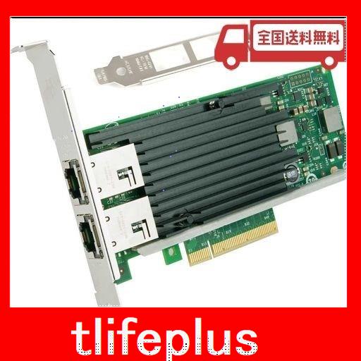 INTEL X540-T2 10GBPS LANカード デュアルRJ45ポート 10GBE ネットワークカード PCIE X8 NIC