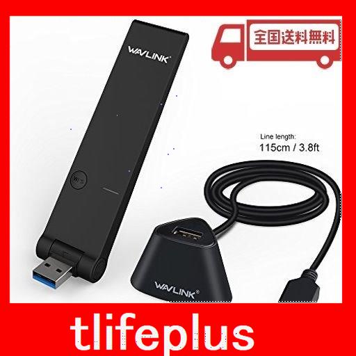 WAVLINK AC1300無線LAN 親機 USB 3.0WIFI子機 ワイヤレスデュアルバンド USB 3.0アダプタ WPS機能 USB3.0ミニドッククレードル付き802.1