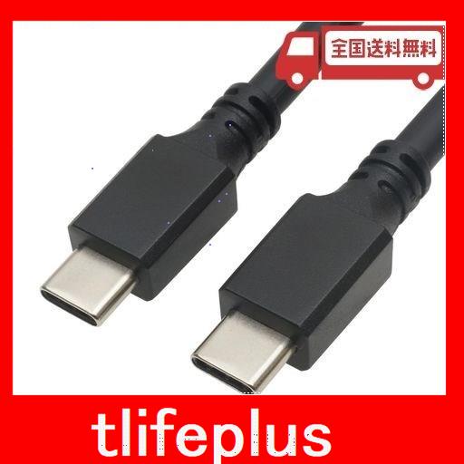 ホーリック USB TYPE C ケーブル 3M USB3.2 GEN2X2 PD 60W 20GBPS 4K UC30-766BB