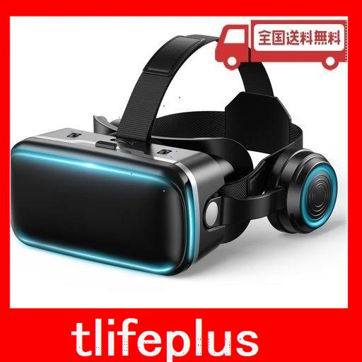 VIVON VRゴーグル VRヘッドセット VRグラス VRヘッドマウントディスプレイ ヘッドホン付 スマホ用 3Dメガネ 非球面光学レンズ VR動画 ワ