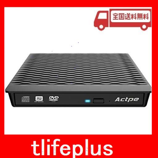 actpe usb 3.0 外付けdvdバーナー ライター レコーダー cddvd romプレーヤー pc 光学ドライブ 外付け dvdドライブ