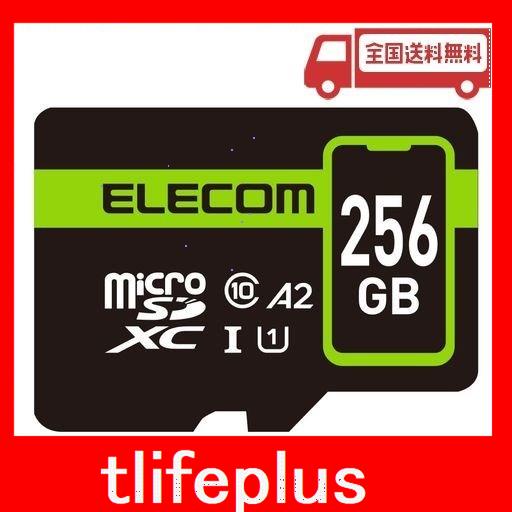 エレコム MICROSD 256GB UHS-I U1 90MBS MICROSDXCカード データ復旧サービス付 MF-SP256GU11A2R