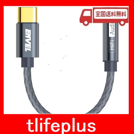 ENVEL イヤホン ジャック 変換 タイプC イヤホン アダプター USB TYPE C 3.5 MM オーディオ 変換 SAMSUNG GALAXY S23 S22 S21 S20 FE ULT