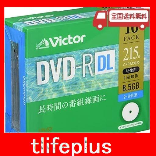 ビクター VICTOR 1回録画用 DVD-R DL CPRM 215分 10枚 片面2層 2-8倍速 VHR21HP10J1