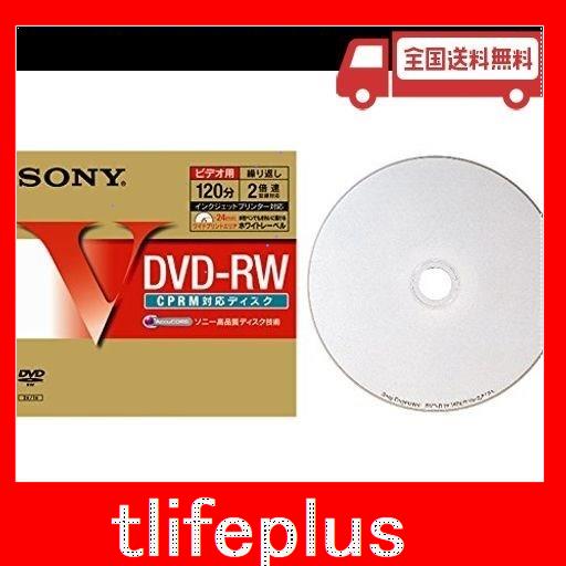 SONY DVD-RW 120分 録画用2倍速対応ホワイトプリンタブル単品 DMW12HP