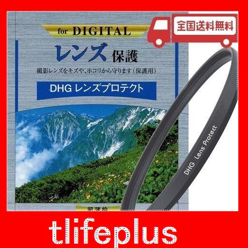 マルミ MARUMI レンズフィルター 46MM DHG レンズプロテクト 46MM レンズ保護用 薄枠 日本製
