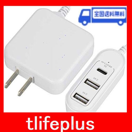 オーム電機 OHM コード付きACアダプター USB電源TYPEC+TYPEA×2 MAV-AUHB34C-W 白