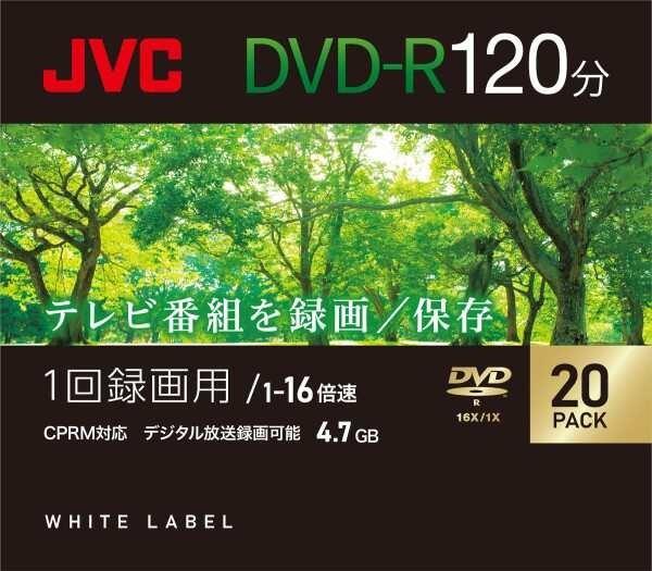 ビクターVICTOR JVC 1回録画用 DVD-R 120分 片面1層 1-16倍速 20枚 ディーガ その他 国内主要メーカーのレコーダー動作確認済 ホワイト