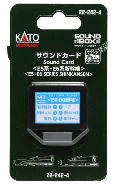 カトーKATO サウンドカード E5系・E6系新幹線 22-242-4 鉄道模型用品