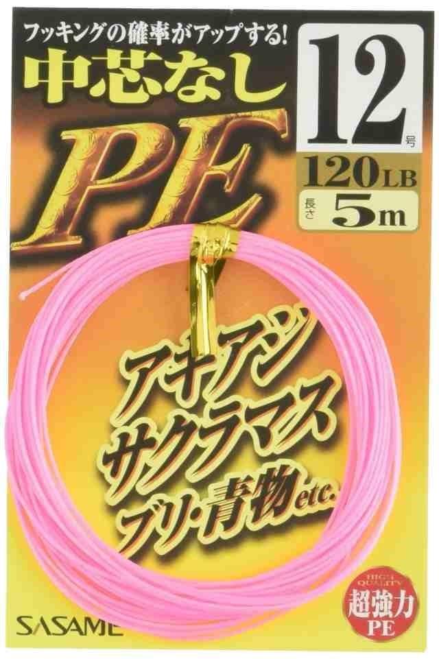 ◆商品名：ささめ針(SASAME) PEライン 匠技中芯なしPE 5m 12号 120lb ピンク N-215アシストフック用に加工しやすい8本撚り芯無しPEです。