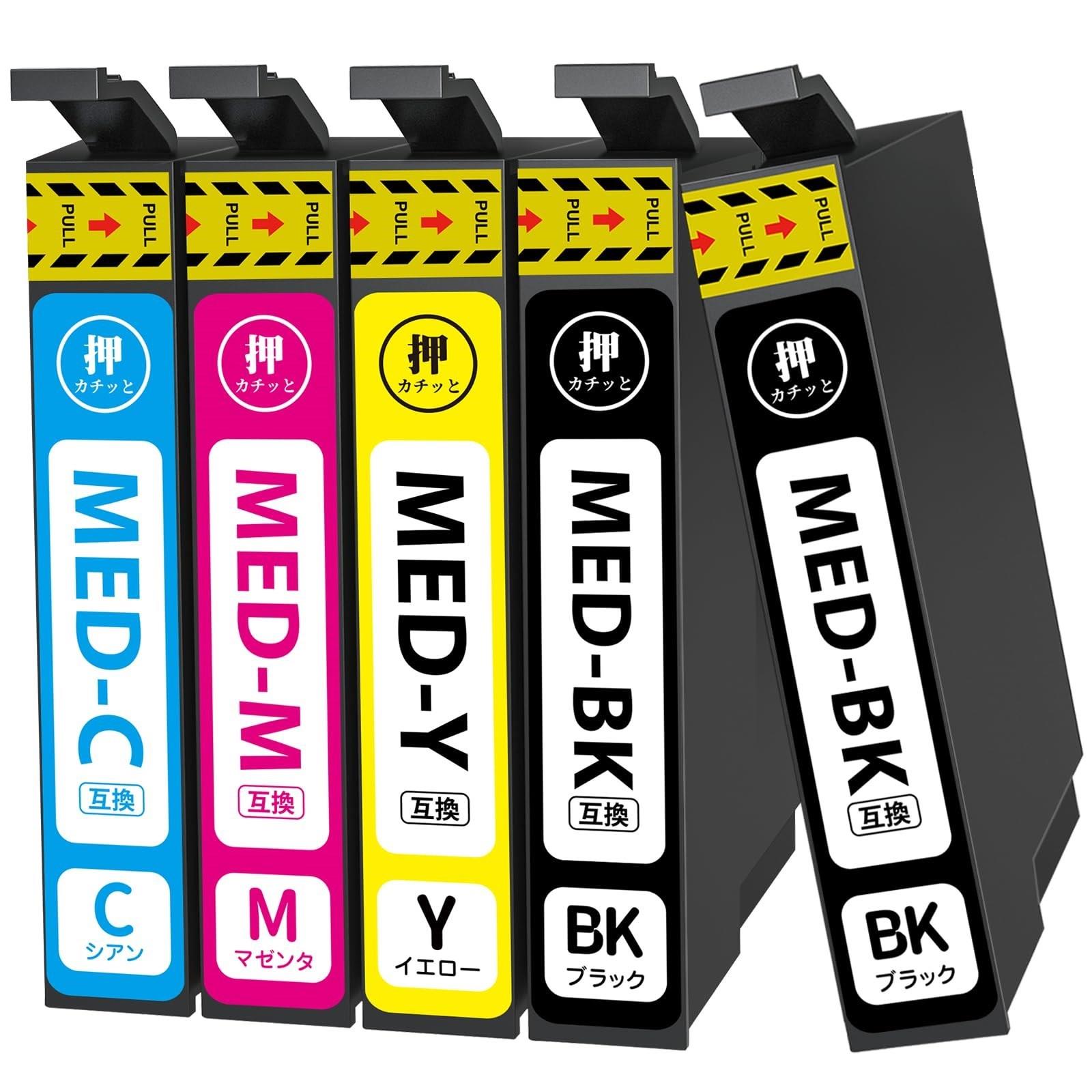 この商品について【パッケージ内容】エプソン 用 MED 互換インクカートリッジ MED-BK （ブラック）2本 MED-C （シアン）1本 MED-M （マゼンタ）1本 MED-Y （イエロー）1本 