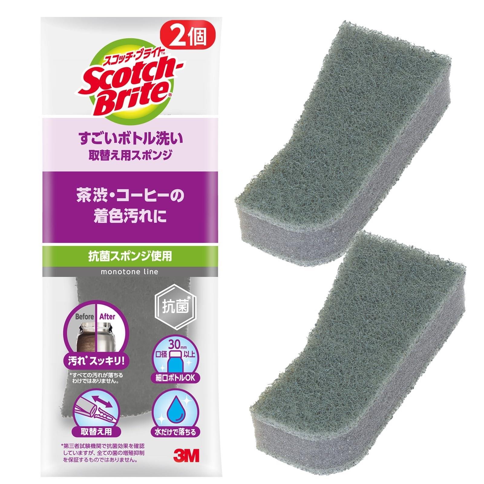 この商品についてAmazon限定大容量パック(2個入)本体サイズ：50x100x33mm(8g)原産国：日本