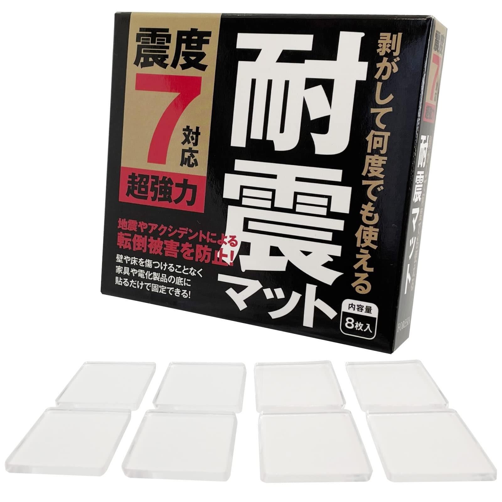 この商品について?【新開発の耐震マット】驚異の粘着力により、貼るだけで転倒対策ができます。賃貸住宅で穴を開けられない場合でも、工事不要で設置することが可能です。厚さ5mmで耐荷重100kg(4枚ご使用