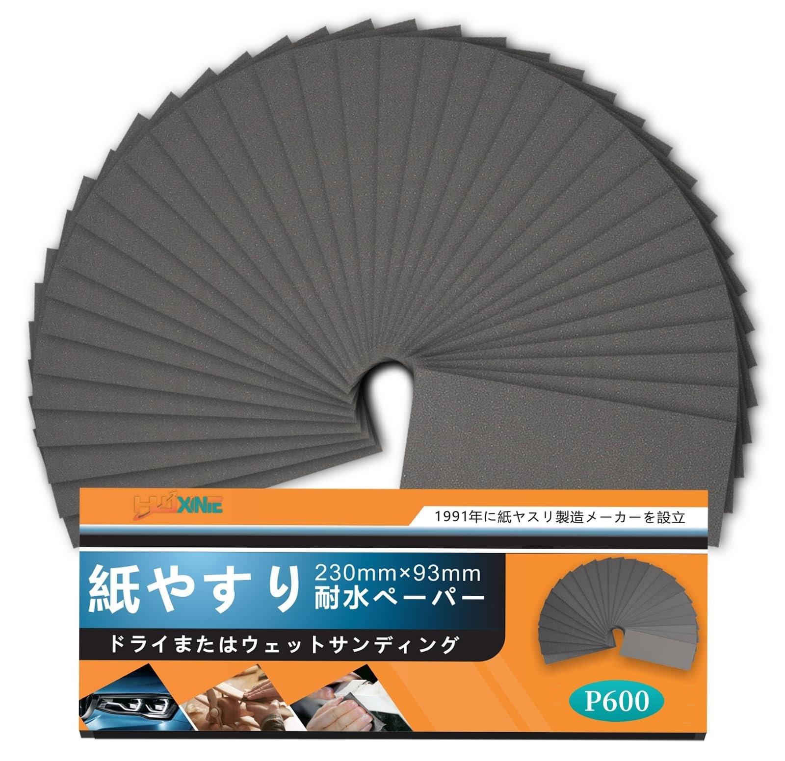 この商品について【主な番手の使用用途】＃80番~400番:操作の初期段階で粗い表面を研削するのに適しており研削効率が速い,＃600番~1000番:製品表面のバリを取り除き滑らかにするために、操作の中間