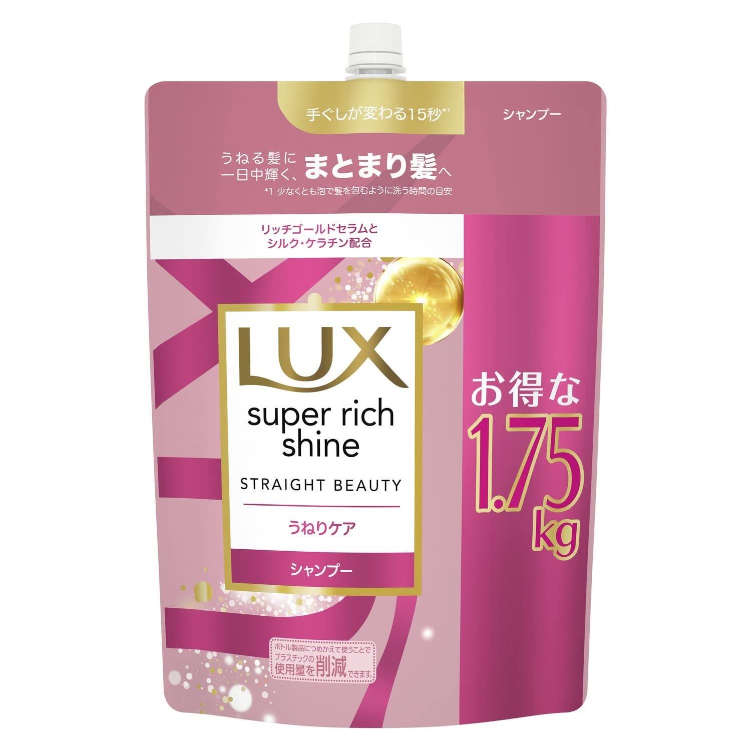 この商品について【こんなあなたに】家族みんなで使えるものが欲しい。お買い物の回数を減らしたい、買い忘れを減らしたい、重いものを持ち運びたくない。髪のダメージやツヤのなさが気になる。【point1】大容