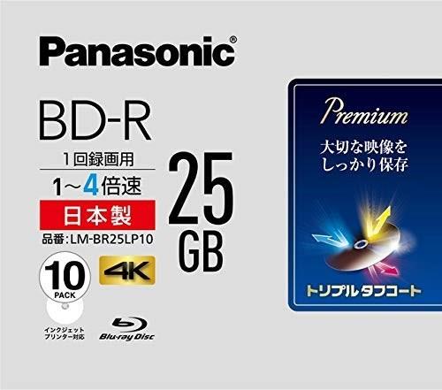 この商品について？ 厳しい品質管理と一貫生産による信頼の「日本製」ディスク？長期保存に優れた当社独自の「トリプルタフコート」を採用？ラインアップ全体で統一感を演出新パッケージデザイン0102503