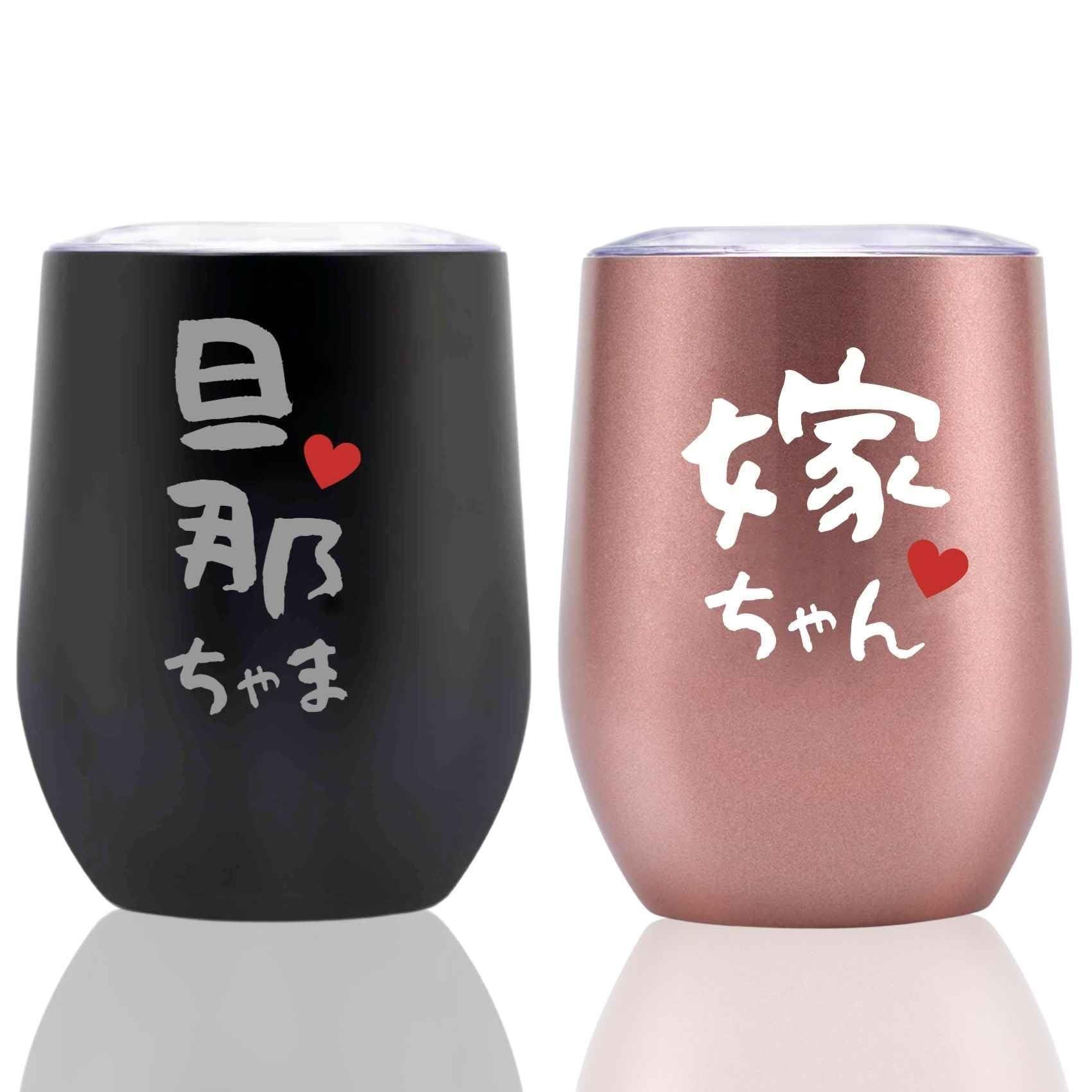 この商品について完ぺきなサイズ：大容量350mlでどんな飲み物にも最適。スペースが大きいので氷をたくさん入れることもできます。大人の手のサイズに合った持ち運びのしやすいサイズ感です。実用的なカップ：ア