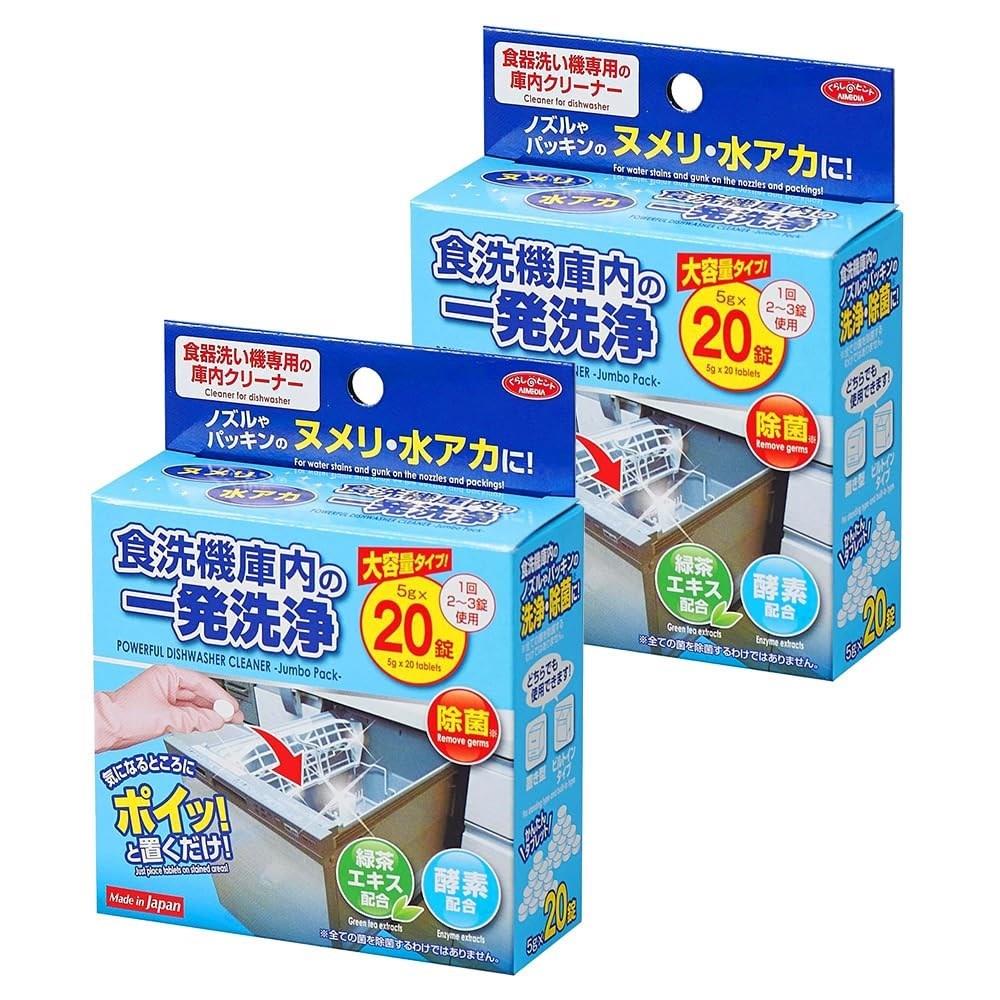 この商品について【商品仕様】正味量/5g×40錠、成分/過炭酸塩・炭酸塩・炭酸水素ナトリウム・コハク酸・緑茶エキス・酵素、液性/弱アルカリ性、使用量の目安/1回の洗浄で2〜3錠※4〜6人用の食器洗浄機