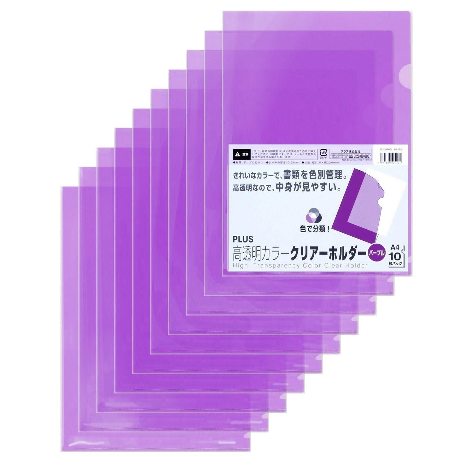 この商品について綺麗なカラーで書類を識別管理。中身が見やすい高透明タイプ規格:A4 / 品番:FL-184HO / カラー:パープル外形寸法:縦310×横220mm0102503