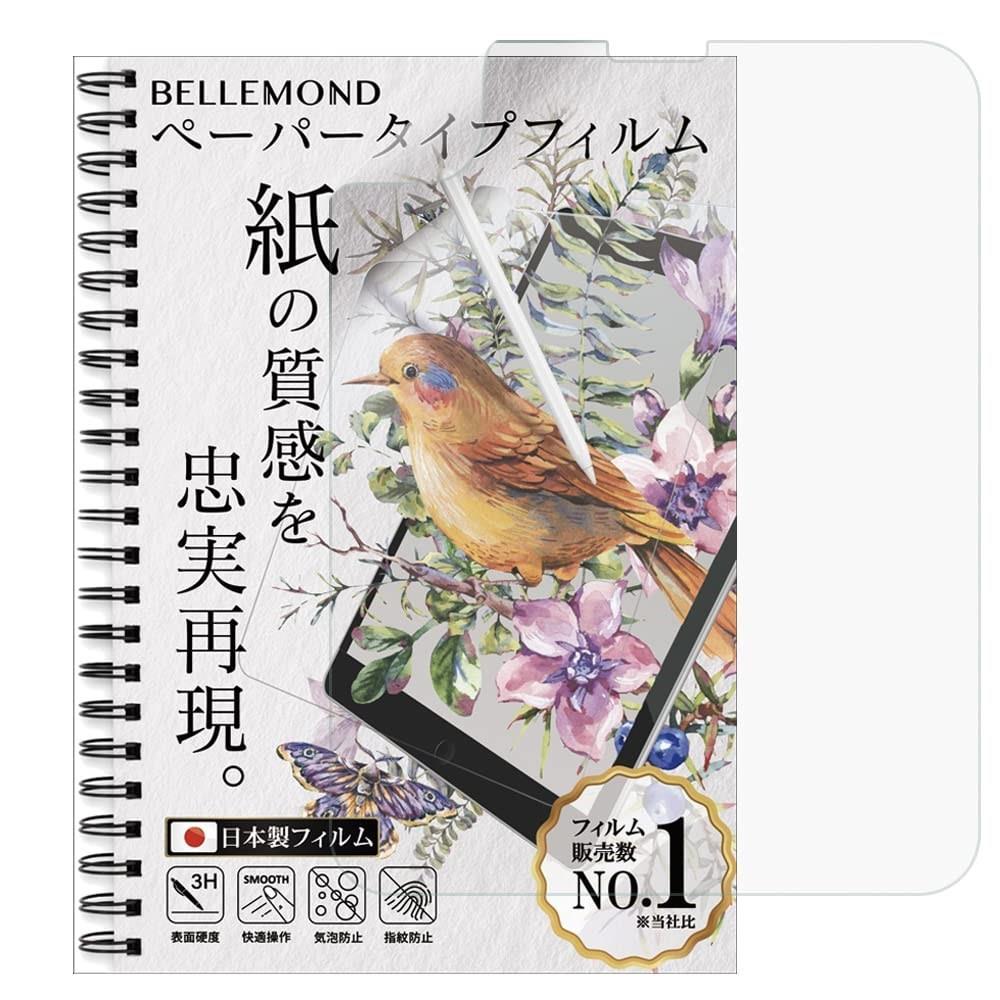 この商品について【対応機種】：i Pad Pro 12.9 ( 第6世代 2022 / 第5世代 2021 / 第4世代 2020 / 第3世代 2018 ) に対応。※注意※i Pad Pro 13