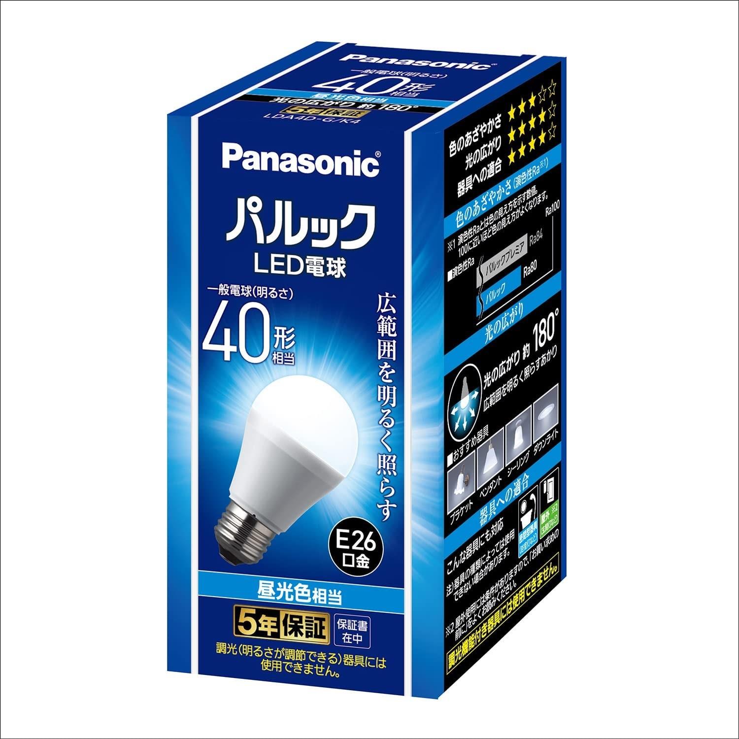 この商品について廊下・階段・玄関・浴室におすすめのLED電球広配光タイプ「広範囲を明るく照らす」。配光角180°で、ペンダント/ブラケット/シーリング等におすすめ「選べる４光色ラインアップ」01025
