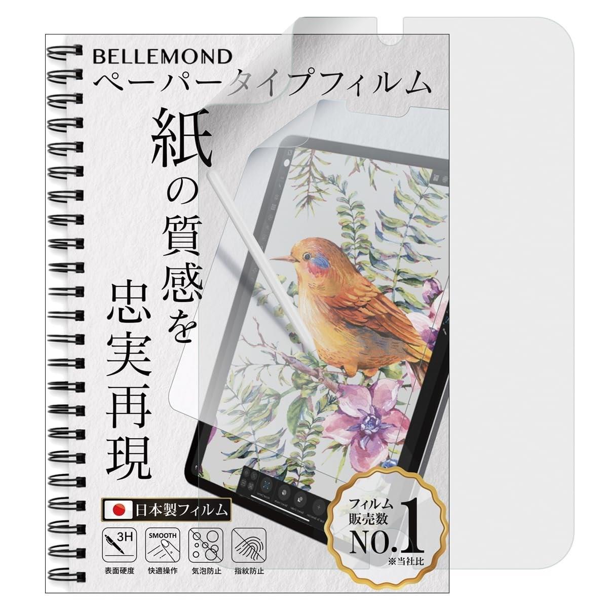 この商品について【対応機種】：i Pad Pro 12.9 ( 第2世代 2017 / 第1世代 2015 ) に対応。※注意※i Pad Pro 13インチ ( M4 2024 )には対応しておりま