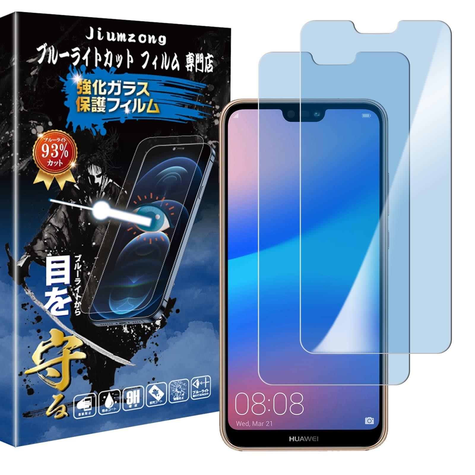 この商品について？【ブルーライトカット】最新ブルーライトカット反射技術により93％のブルーレイを有効的にフィルタリングでき、目に掛かる負担を軽減し、視力障害を拒否します。長い時間使っても目が疲れません