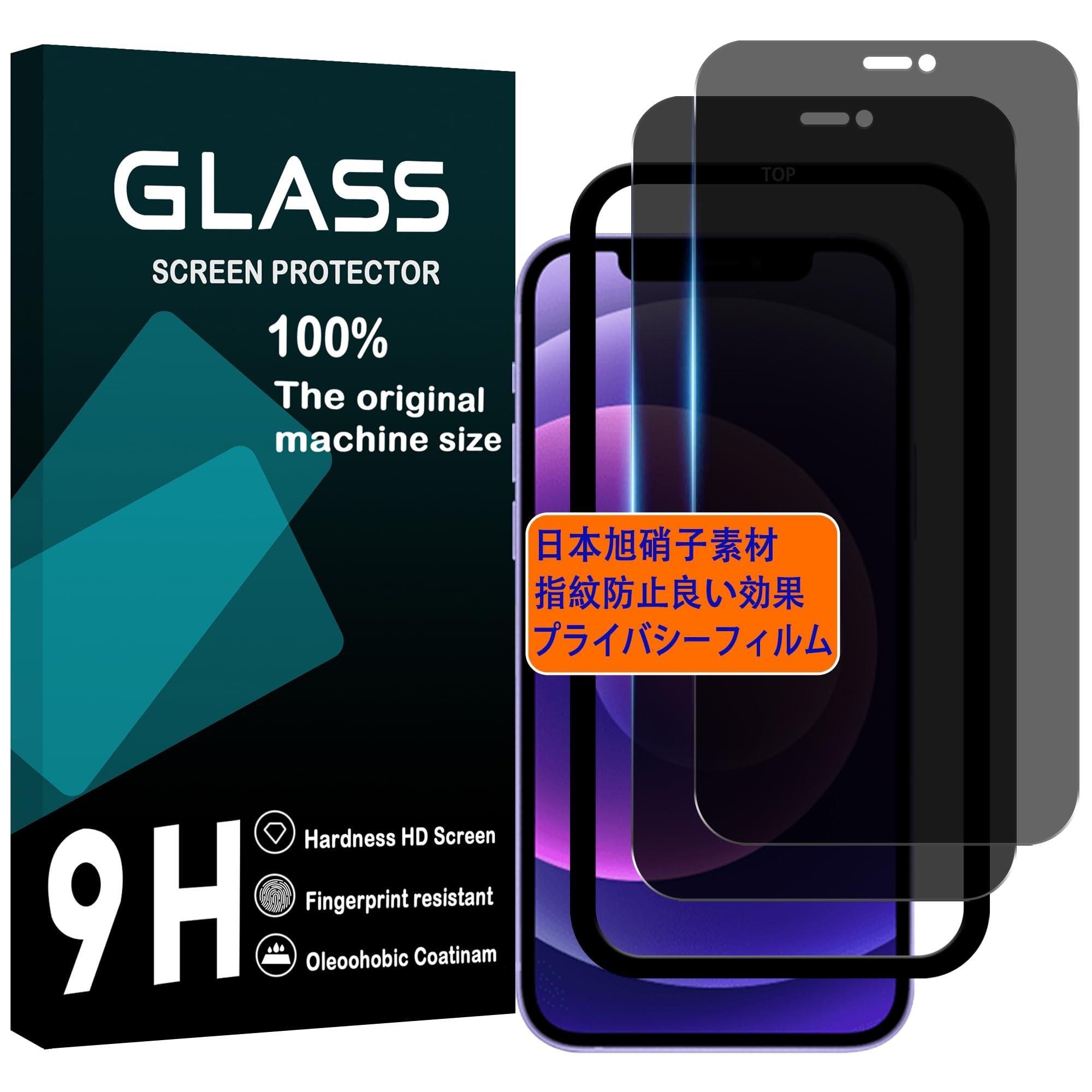 この商品について？？【対応モデル】Tzciz技術のエッセンスを i Phone 12 / i Phone12 Pro 用ガラスフィルムに盛り込みました。(ご注意: 強化ガラススクリーンプロテクターは 