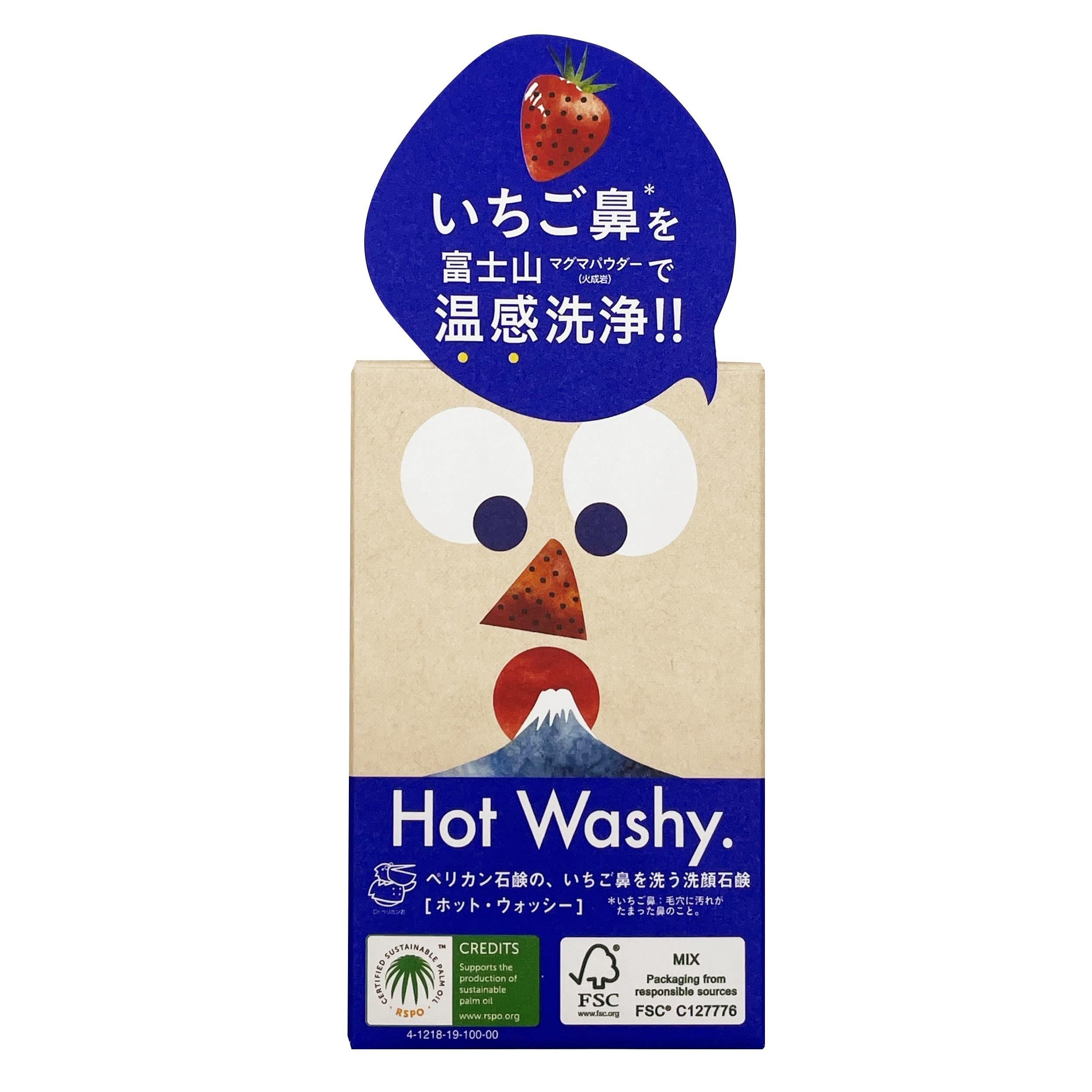 この商品について富士山のマグマパウダーで温感洗浄! いちご鼻を洗う洗顔石鹸原材料: 石ケン素地、水、グリセリン、ベントナイト、海シルト、スクロース、パパイン、モロッコ溶岩クレイ、アルガニアスピノサ核油