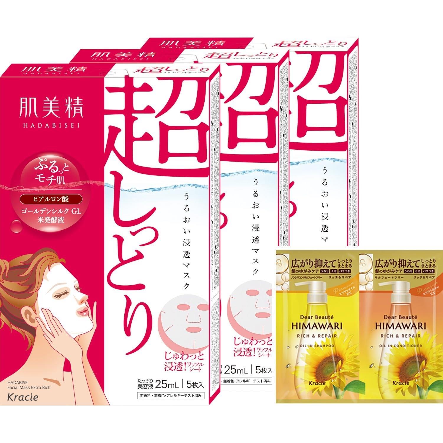 この商品について？？【それぞれの悩みに、それぞれの答え】肌悩みに合わせた最適な「美容液×シート」で、スペシャルケアが手軽にできるシートマスクシリーズ。？？【肌美精独自の美肌キメ成分Ex(整肌成分)配合