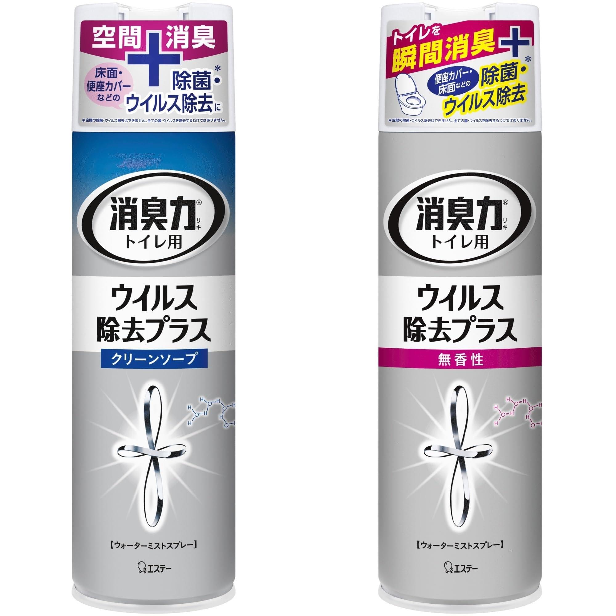 ※注意事項をご確認の上ご購入ください。 ※お急ぎの場合はお控えください。 ※お問い合わせはメールにてお願いいたします。この商品について【トイレまるごと瞬間消臭】微粒子のミストがふわっと広がり、トイレを