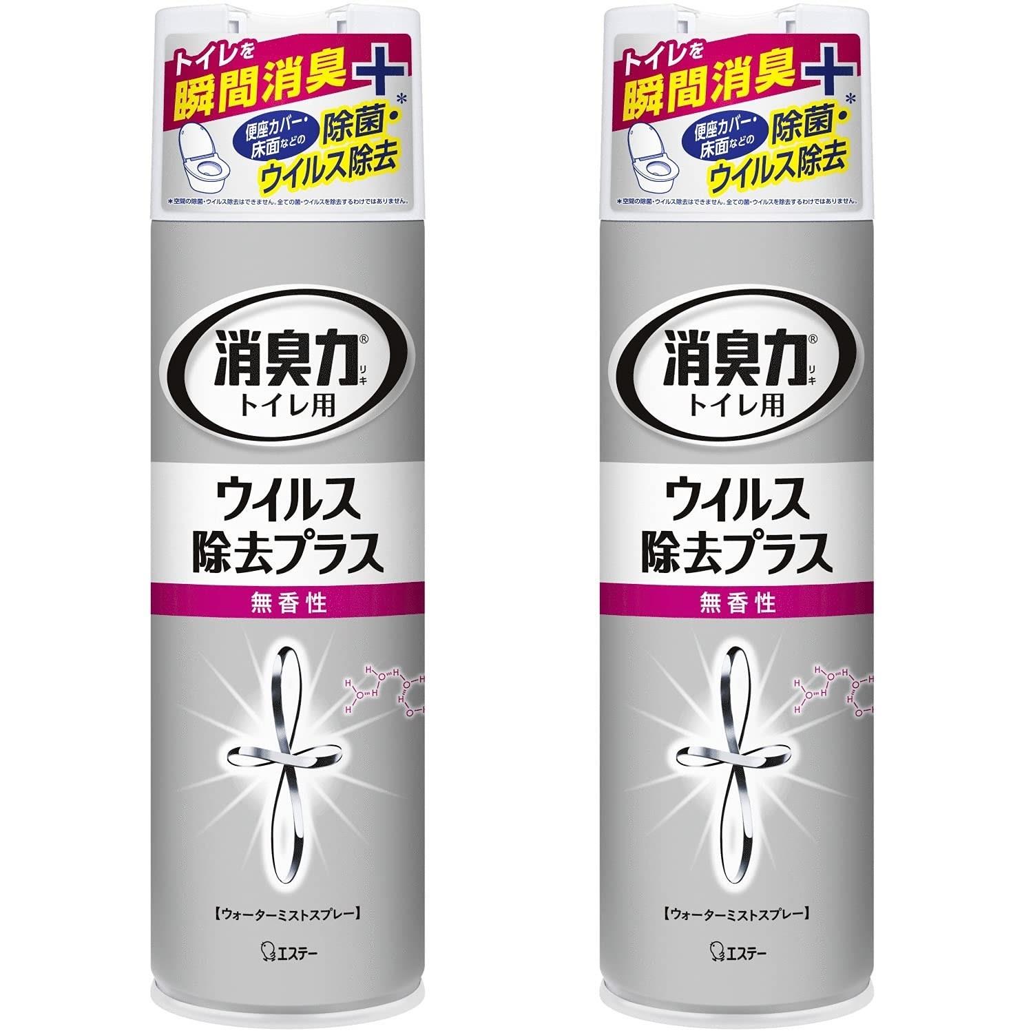 ※注意事項をご確認の上ご購入ください。 ※お急ぎの場合はお控えください。 ※お問い合わせはメールにてお願いいたします。この商品について【トイレまるごと瞬間消臭】微粒子のミストがふわっと広がり、トイレを