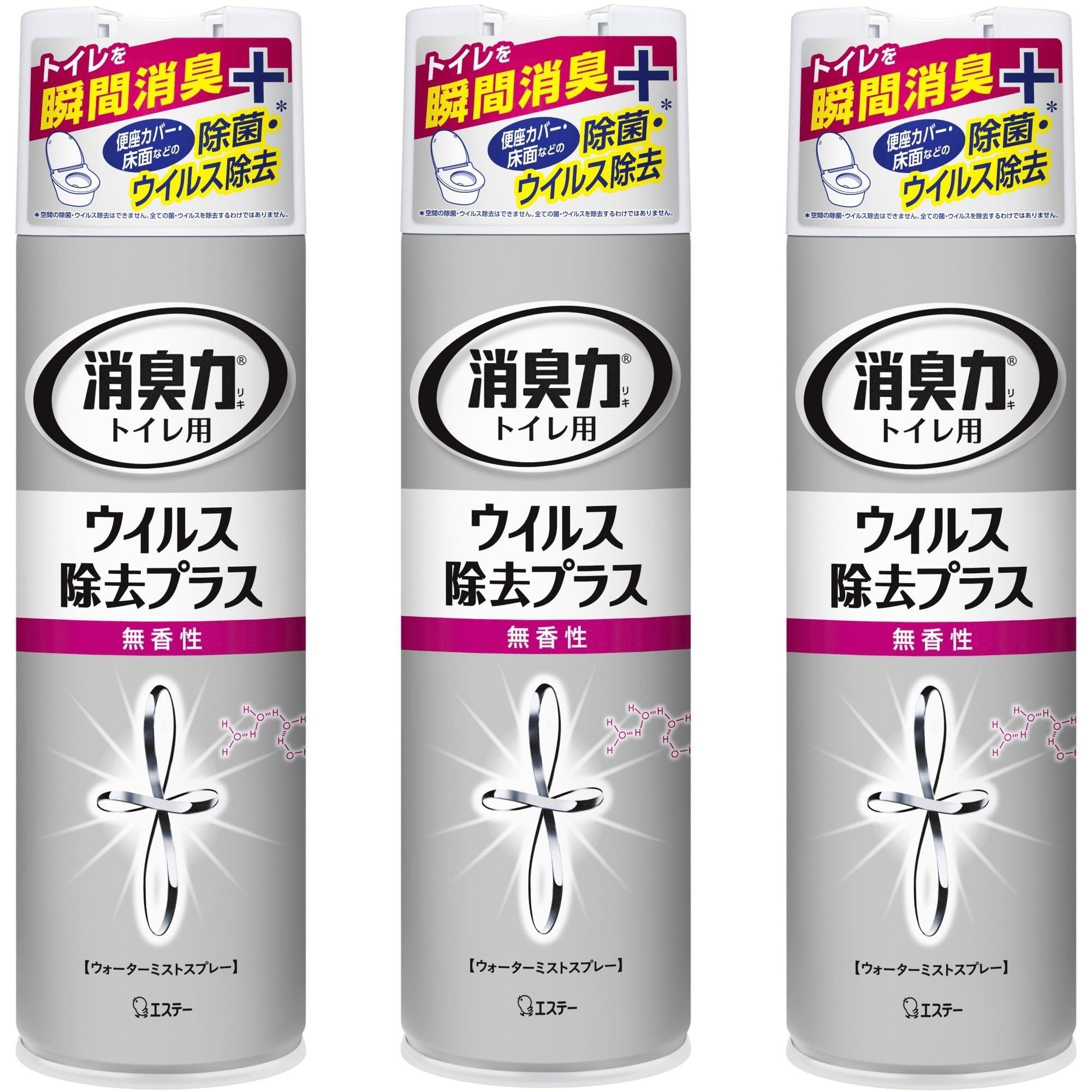 ※注意事項をご確認の上ご購入ください。 ※お急ぎの場合はお控えください。 ※お問い合わせはメールにてお願いいたします。この商品について【トイレまるごと瞬間消臭】微粒子のミストがふわっと広がり、トイレを