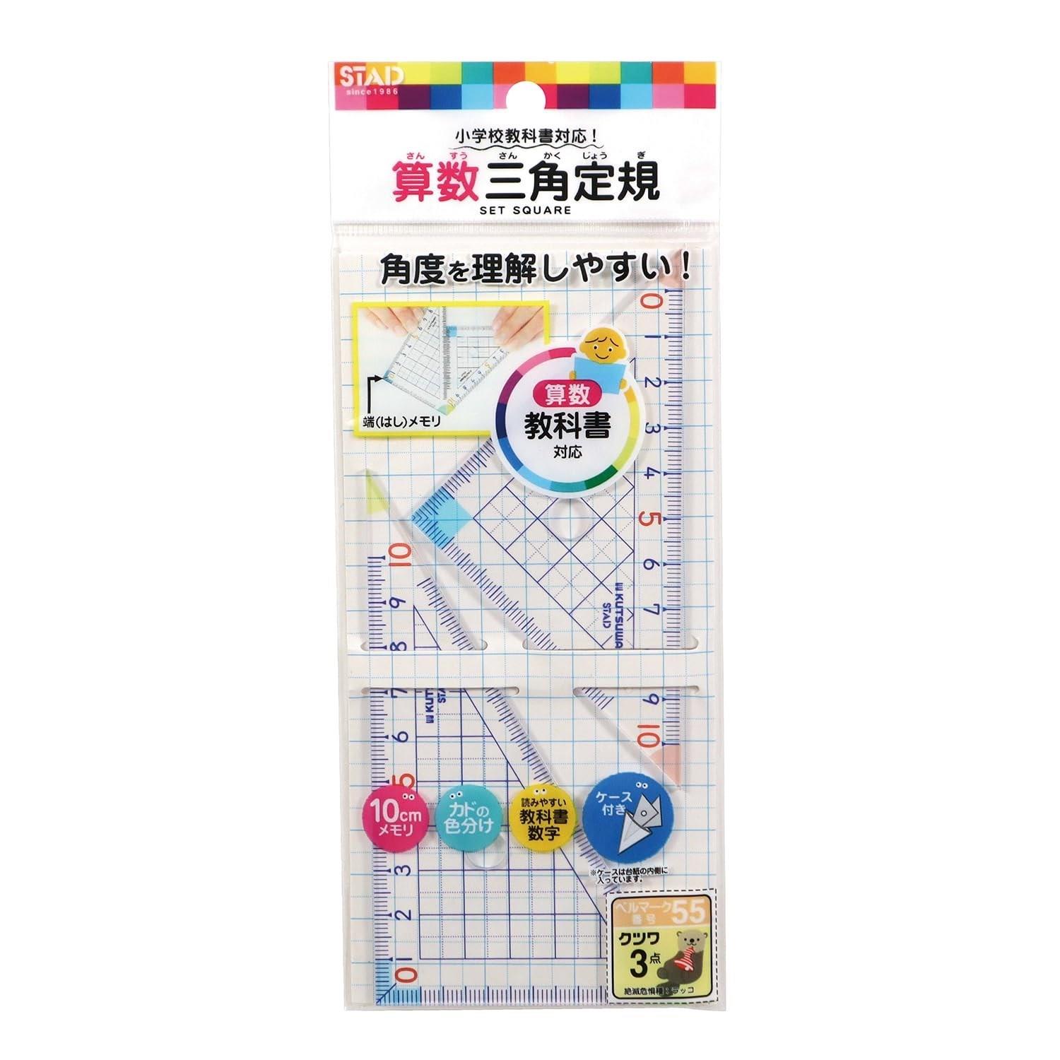 ※注意事項をご確認の上ご購入ください。 ※お急ぎの場合はお控えください。 ※お問い合わせはメールにてお願いいたします。この商品について【仕様】小学校の算数教科書対応の三角定規！【特徴1】「平行」「垂直