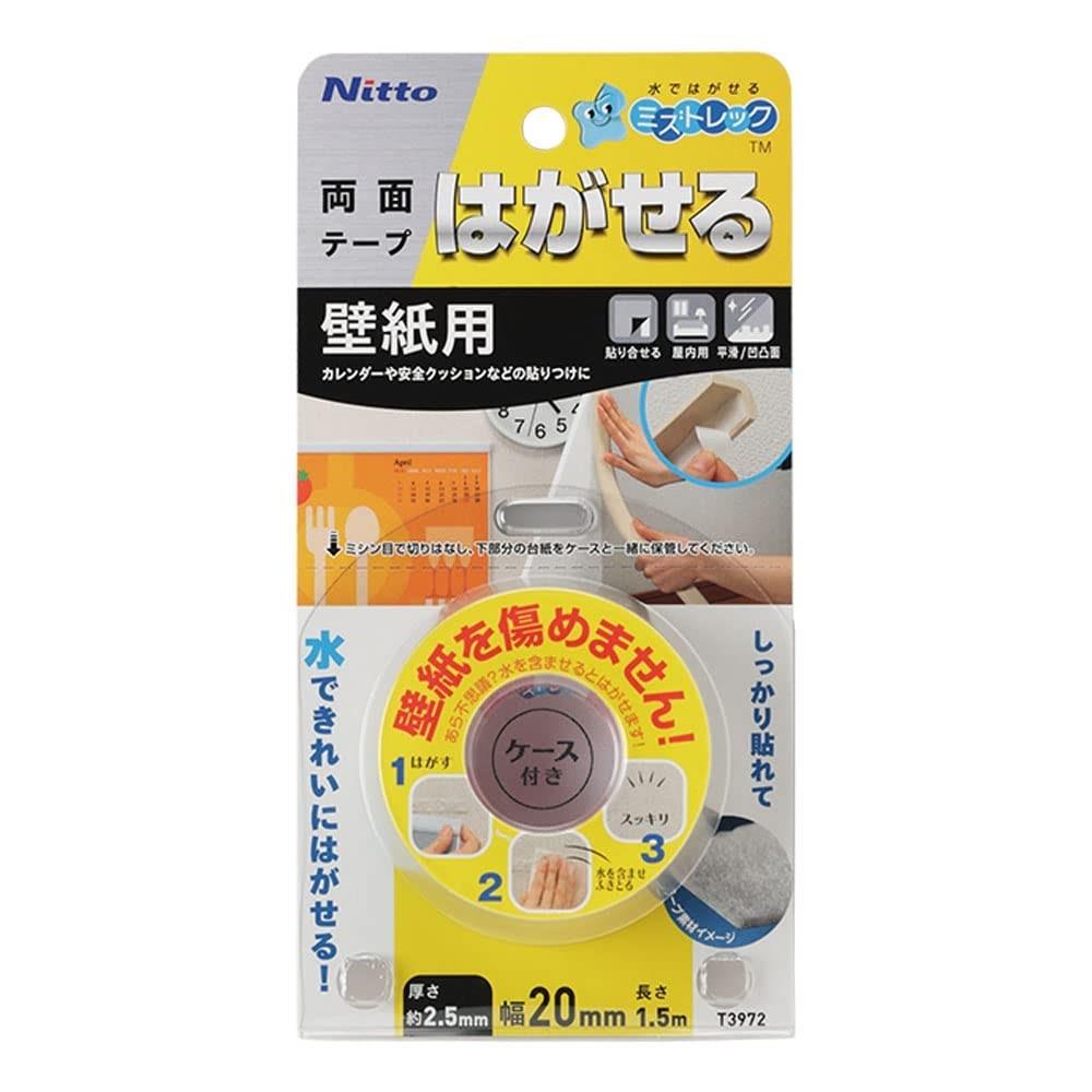 ※注意事項をご確認の上ご購入ください。 ※お急ぎの場合はお控えください。 ※お問い合わせはメールにてお願いいたします。この商品について基材:ポリウレタンフォーム粘着剤:アクリル系粘着剤はくり紙:紙※商