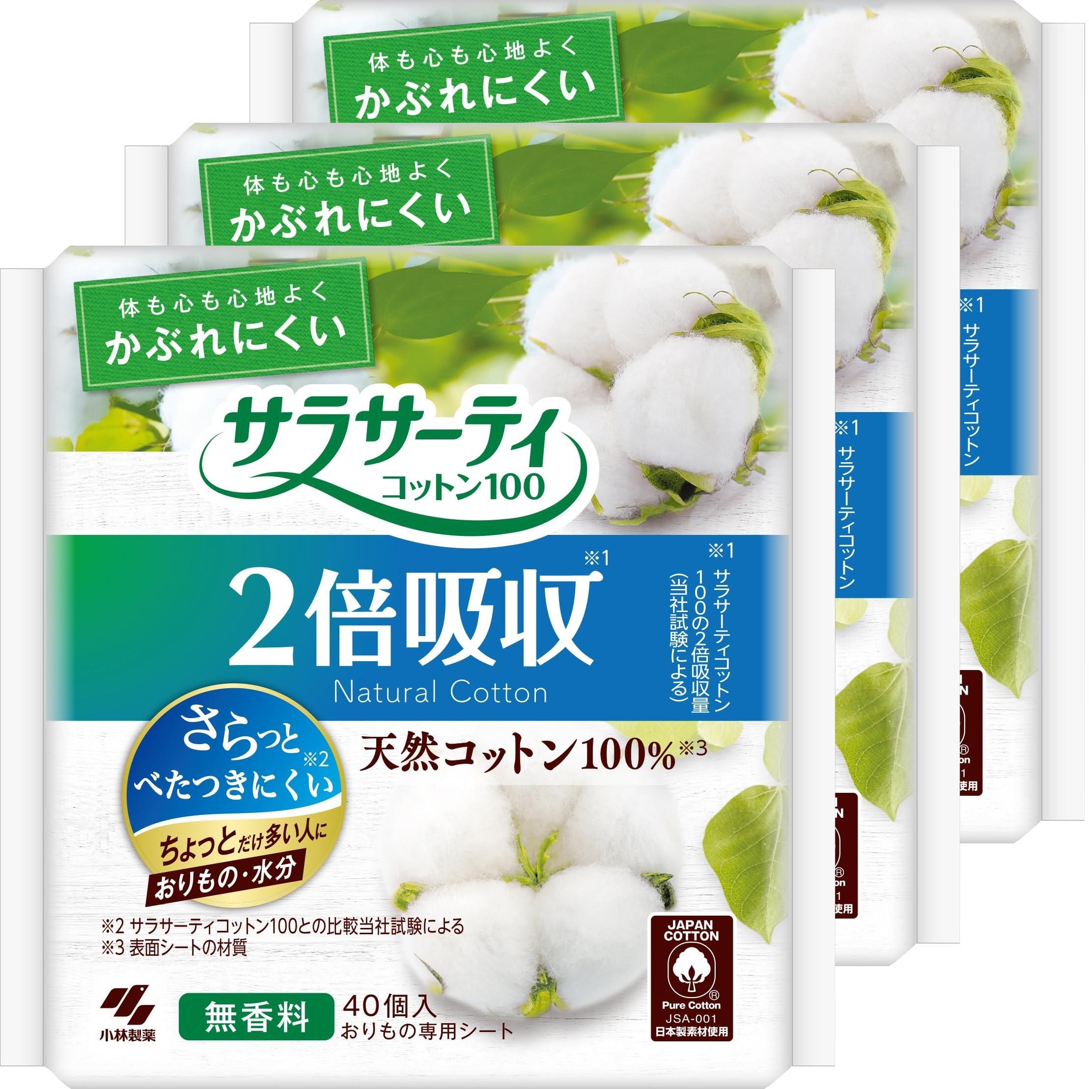 ※注意事項をご確認の上ご購入ください。 ※お急ぎの場合はお控えください。 ※お問い合わせはメールにてお願いいたします。この商品についておりもの、水分がちょっと多い人におりもの専用シート※商品によっては
