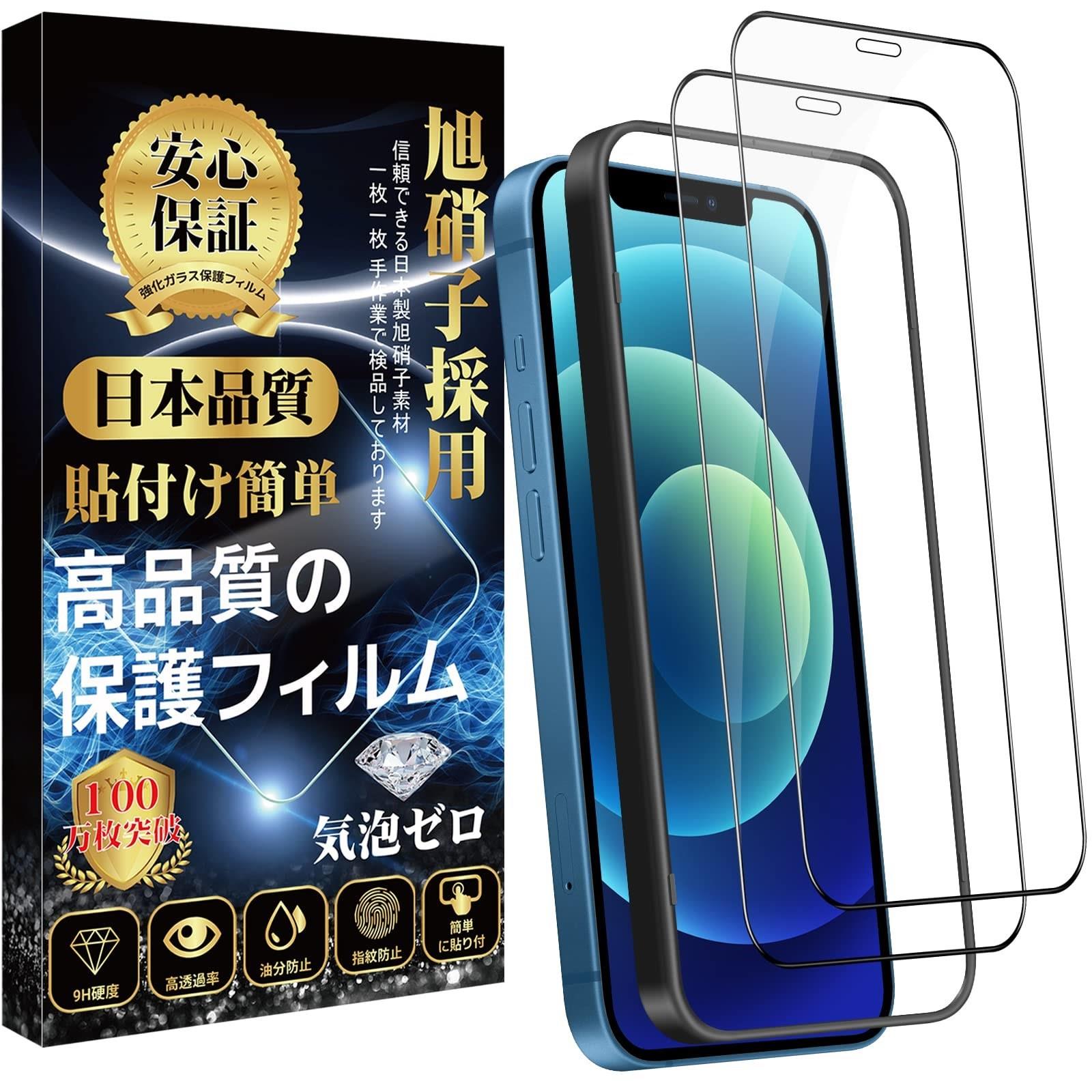 ※注意事項をご確認の上ご購入ください。 ※お急ぎの場合はお控えください。 ※お問い合わせはメールにてお願いいたします。この商品について【置くだけで装着！ガイド枠付き】カスタマイズされた完璧な貼り付けガ