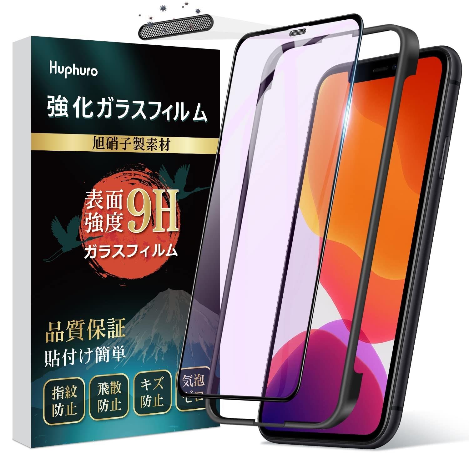 ※注意事項をご確認の上ご購入ください。 ※お急ぎの場合はお控えください。 ※お問い合わせはメールにてお願いいたします。この商品について【2021年新開発 & 防塵設計】 i Phone XR 