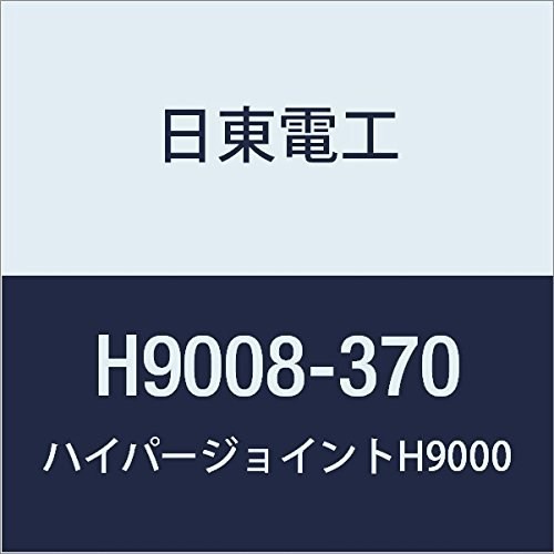 ※注意事項をご確認の上ご購入ください。 ※お急ぎの場合はお控えください。 ※お問い合わせはメールにてお願いいたします。この商品について柔軟性に優れ、温度変化に伴う被着体のゆがみや変形に追従します。耐久